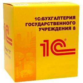  ПО 1С Бухгалтерия государственного учреждения 8. Базовая версия (4601546095183) 