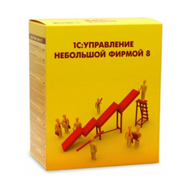  ПО 1С Управление нашей фирмой 8. Базовая версия (4601546104014) 