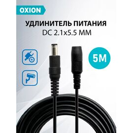  Удлинитель питания DC 2.1x5.5, 5 м., черный 