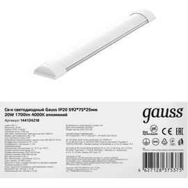  Светильник Gauss 144124218 20Вт 4000K 