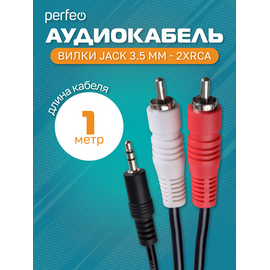  PERFEO Кабель Jack 3.5 мм вилка - 2xRCA вилка, длина 1 м. (J2001) 