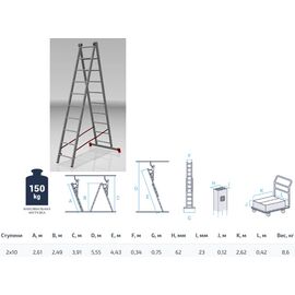  Лестница-трансформер PRO Startul ST9946-10 