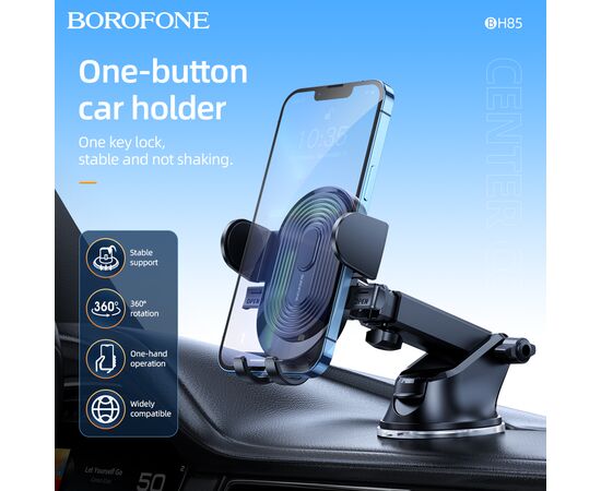  Автомобильный держатель BOROFONE BH85 Experience one-button (чёрный) 