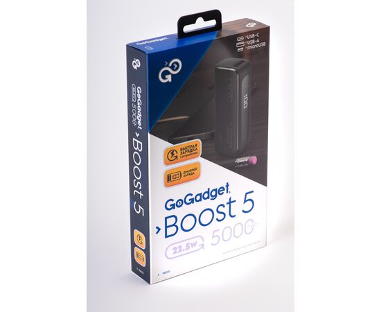  Портативный аккумулятор GoGadget Boost 5 22,5 Вт 5000 мАч 1x USB-C, 1x USB-A, 1x microUSB, ЧЕРНЫЙ 